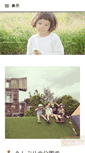 Mobile Screenshot of cameralife.com