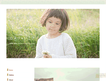 Tablet Screenshot of cameralife.com